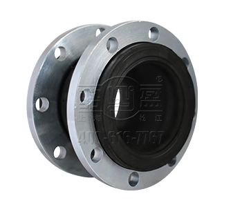 可曲撓橡膠接頭 橡膠接頭