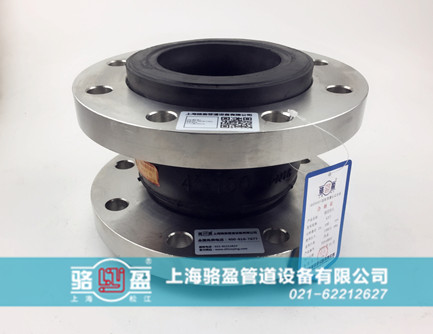 上海橡膠接頭安裝在管道上能夠解決管道上哪些運行問題 上海橡膠接頭安裝在管道上能夠解決管道上哪些運行問題