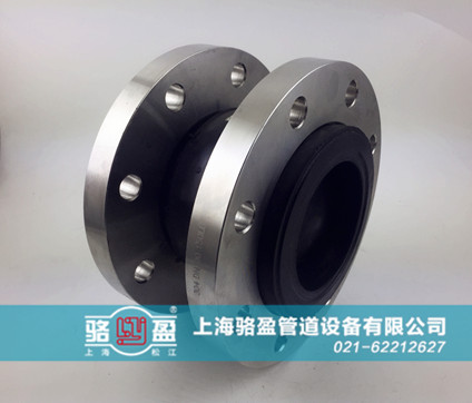 油脂類管道上應(yīng)該采用哪種橡膠接頭