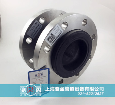 不同連接方式的橡膠接頭安裝環(huán)境有什么區(qū)別 不同連接方式的橡膠接頭安裝環(huán)境有什么區(qū)別