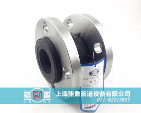 在高壓管道上應(yīng)該選用哪種橡膠接頭 在高壓管道上應(yīng)該選用哪種橡膠接頭