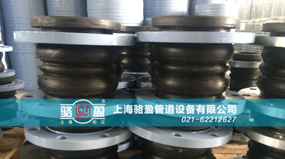 如何確保橡膠接頭的安全運(yùn)行