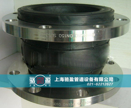 橡膠接頭要注意環(huán)境影響