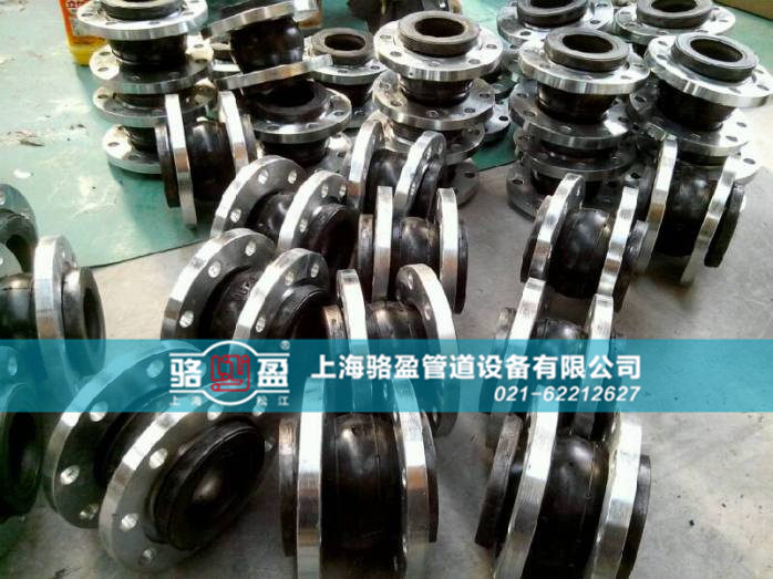 如何選擇橡膠接頭的配套法蘭