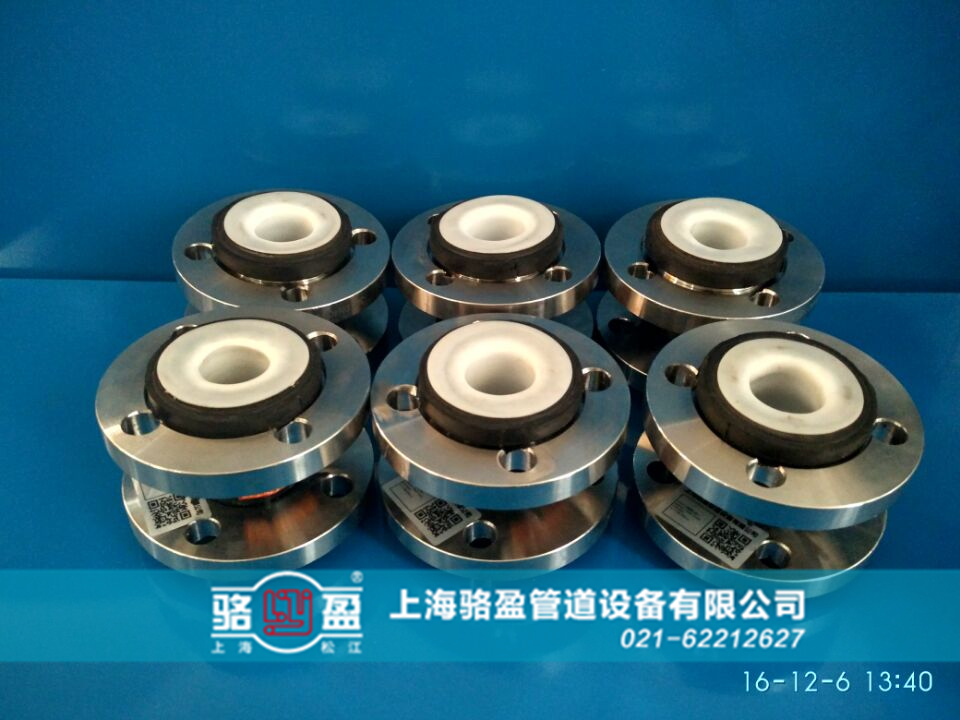 235492.jpg 襯四氟接頭.jpg